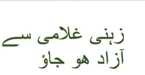 Daughters and Fathers